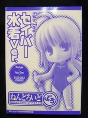 徳間書店 アニメージュ別冊付録 ロリコントランプ 組済 - メルカリ