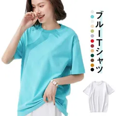 レディース ブルー コットン 綿 クルーネック 半袖 ティーシャツ カラフルTシャツ トップス メンズ 普段着 丸首 カジュアル Tシャツ#cjfj172026