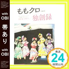 Item thumbnail for item 0144951a-0374-4098-bbb0-04f1d34b33b5