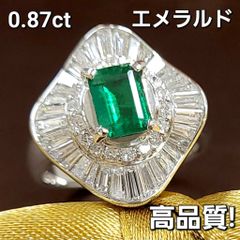 豪華！最高品質！ 0.87ctエメラルド 1.5ctダイヤモンド リング 鑑別書