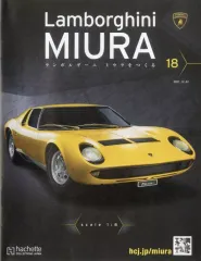 2025年最新】ランボルギーニミウラをつくるの人気アイテム - メルカリ