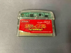 動作未確認 ソフトのみ ボクらの太陽