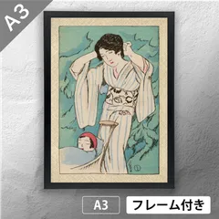 希少　竹久夢路　木版画　当時物　古本カバー　裏表あり 希少 竹久夢路 木版画 当時物 古本カバー 裏表あり - メルカリ