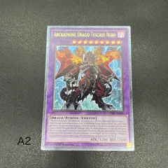 【ARS9】ブラック・デーモンズ・ドラゴン　アルティメットレア　レリーフ鑑定書付 遊戯王 ブラック・デーモンズ・ドラゴン 旧レリーフ