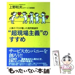 2024年最新】サービス探検隊の人気アイテム - メルカリ