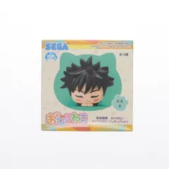 伏黒恵(ふしぐろめぐみ) 呪術廻戦 おひるねこモアプラスミニフィギュアVol.1 プライズ(1058389)