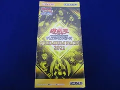 2024年最新】遊戯王 プレミアムパック2021の人気アイテム - メルカリ