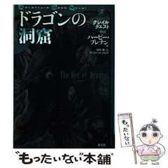 2025年最新】グレイルクエストの人気アイテム - メルカリ