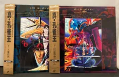 レーザーディスク　孔雀王など　いろいろ LD 孔雀王 レーザーディスク 三上博史 ユン・ピョウ 安田成美 緒形拳
