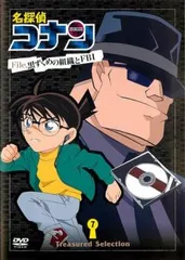 名探偵コナン Treasured selection file.黒ずくめの組織とFBI 7【アニメ 中古 DVD】レンタル落ち