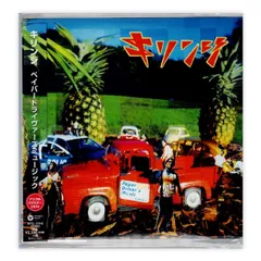 2025年最新】キリンジ 3の人気アイテム - メルカリ