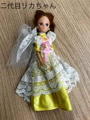 2代目リカちゃん 旧タカラ オリジナル 夏のワンピース バッグ付き 2025年最新】2代目 リカちゃん ドレスの人気アイテム - メルカリ
