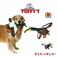 タフィーズ マガモ [レギュラー] 犬用 ぬいぐるみ 丈夫 長持ち 犬のおもちゃ 頑丈 ブラウン 音がなる Tuffy's [耐久度8]