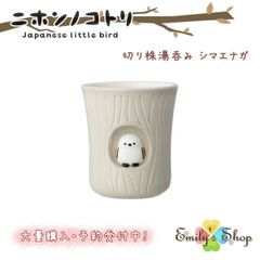 米津玄師 ツアーグッズ 変身 HENSHIN ショップ袋 ショッパー