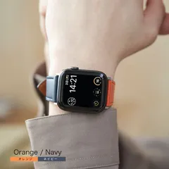 アップルウォッチ バンド 本革 オレンジxネイビー apple watch