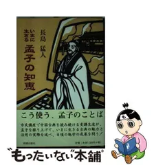 2024年最新】明徳出版社の人気アイテム - メルカリ