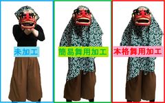 昼神小獅子造形工房 - メルカリShops