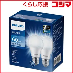 【 新品 未開封 】   フィリップス Philips LED電球 60W E26 2個入り 昼光色 ［E26 /一般電球形 /60W相当 /昼光色 /2個 /広配光タイプ］ LDA7D-G/E/K/2P 未使用 送料無料のサムネイル