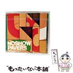 中古】 とっちゃんボウヤ (ビッグコミックススペシャル) / 永松