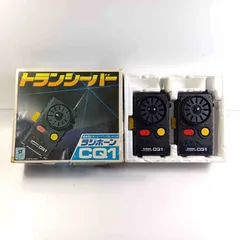 ナショナル トランシーバー 2個セット RJ-330D ジャンク品 ジャンク品 National ナショナルトランシーバー 2台セット｜Yahoo