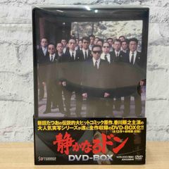 静か なる ドン 販売 中山 dvd