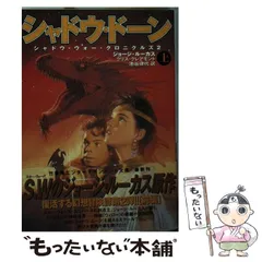 2023年最新】池谷_律代の人気アイテム - メルカリ