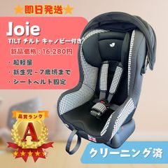 【美品】JOIE ジョイー TILT チルト キャノピー付き 日除け チャイルドシート シートベルト固定 ブラック 黒 joie Joie 即日発送 ラクルベビー館