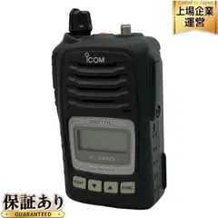 2025年最新】ic-207 ICOMの人気アイテム - メルカリ 2025年最新】ic-207 ICOMの人気アイテム - メルカリ