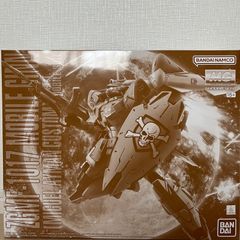 新品未開封】「FREEDOM」完全生産限定盤(CD＋オリジナルガンプラ