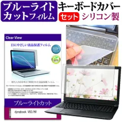 ビジネスモバイル G83/HS（型番：A6G9HSF89621） | dynabook