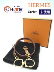 【新品同様・未使用】HERMES エルメス Etrier エトリエ ドゥブル ブレスレット・バングル ブラウン×ゴールド金具