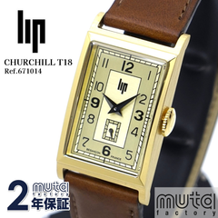 正規輸入品 LIP リップ チャーチル T18 671014 ゴールド 2年保証 メンズ レディース 腕時計 クォーツ 25-M-849