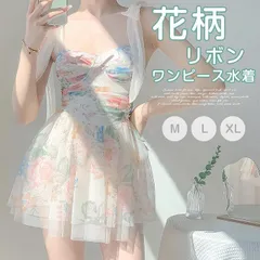 ワンピース水着 レディース 体型カバー フレアスカート 水着 ママ水着 10代 20代 30代 40代 大人 女子 おしゃれ 花柄 リボン 海 ビーチ 夏 yongy10
