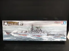 2025年最新】タミヤ 大和 1/350の人気アイテム - メルカリ
