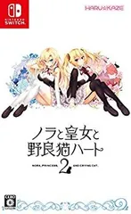 【中古】ノラと皇女と野良猫ハート2 - Switch (（永久封入特典）ChaosTCG PRカード)
