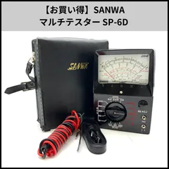 2024年最新】sanwa SP-15Dの人気アイテム - メルカリ