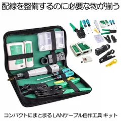 2025年最新】絶縁工具セットの人気アイテム - メルカリ