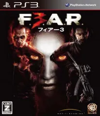 フィアー3 (F.3.A.R)【CEROレーティング「Z」】 - PS3