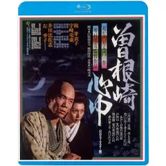 2025年最新】曽根崎心中++の人気アイテム - メルカリ