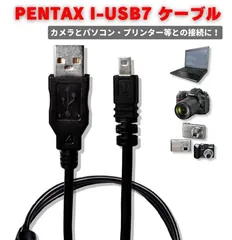 2025年最新】RICOH(リコー) USBケーブル IIの人気アイテム