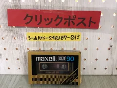 2024年最新】XL2 MAXELLの人気アイテム - メルカリ