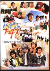 TEAM NACS　ブロマイド、ポストカードセット、トレカ 2025年最新】team nacs ポストカードの人気アイテム - メルカリ