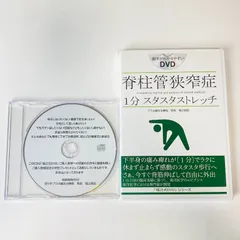 2026年最新】福辻式 DVDの人気アイテム - メルカリ