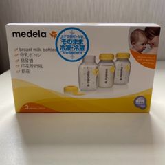 [新品]  medela 母乳ボトル　150ml    3個セット