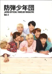 BTS（防弾少年団） Vol.4 FANCLUB MAGAZINE