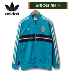 アディダス レアルマドリード トラックジャケット M ターコイズブルー 00s adidas Real Madrid RAM サッカー ロゴ刺繍 ストリート Y2K スポーツミックス スリーストライプ スーパースター SST 古着 A450