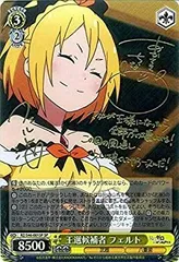 王選候補者 フェルト SP PSA10 王選候補者 フェルト SP PSA10 Amazon.co.