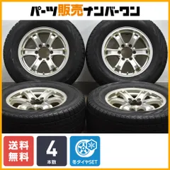 2025年最新】weds keelerの人気アイテム - メルカリ 2025年最新】weds keelerの人気アイテム - メルカリ