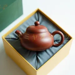 2025年最新】紫砂壺の人気アイテム - メルカリ