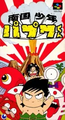 2025年最新】ファミコン パプワの人気アイテム - メルカリ